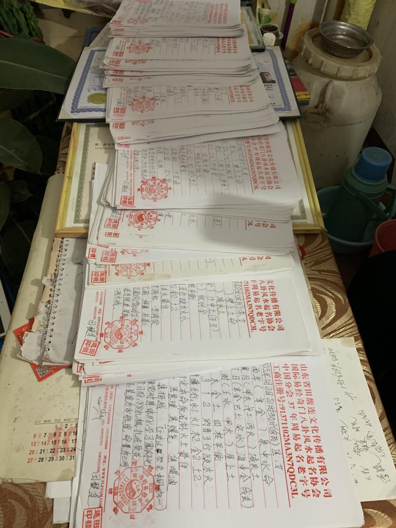 咸宁用案例说话 起名实力