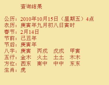 咸宁尚名轩起名